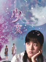 共同生活朋友的女朋友